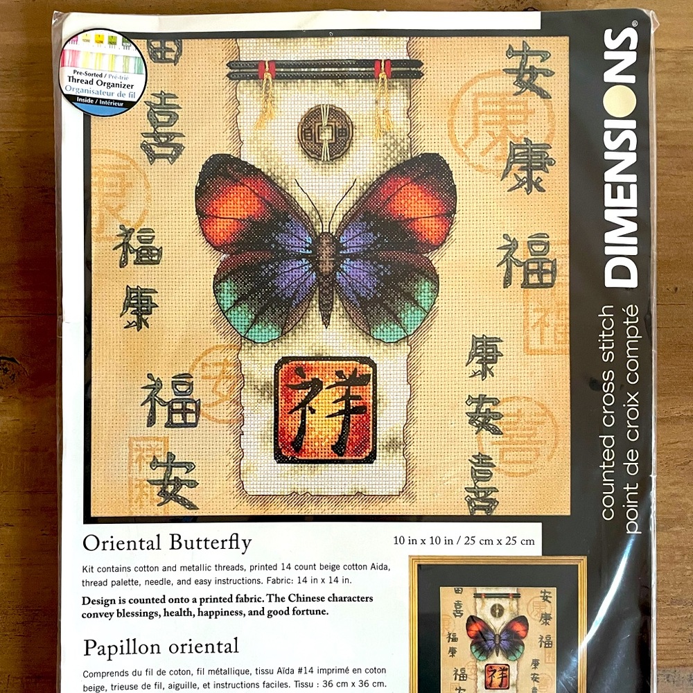 Counted Cross Stitch - 🦋🪡🧵